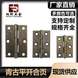 Charnière de meuble Runxin 2, 2,5, 3 pouces en fer bronze antique pour quincaillerie de porte d'armoire - Product Image 5