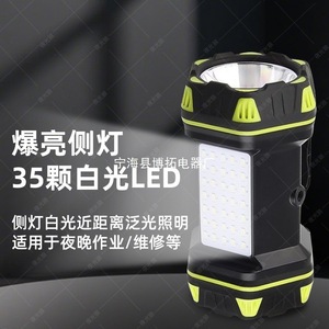 Portable <b>Led</b> Searchlight 35 White <b>Led</b> Side <b>Light</b> Rechargeable For Night <b>Work</b> Repair - Product Image 1
