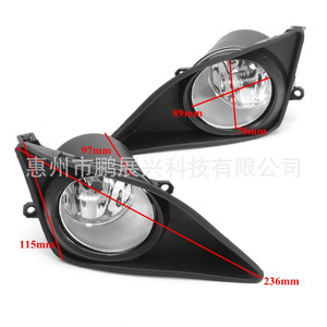 Luces Antiniebla Delanteras Pengzhanlong 81482-02070L 81481-02080R para Toyota Corolla 2008-2010, Kit de Luces de Conducción Halógenas - Product Image 5