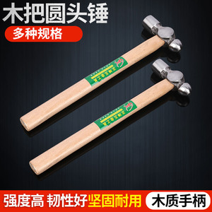 Tianyu Zhengkun Wooden Handle Round Head <b>Hammer</b> 45 Steel Construction Site Tool - Product Image 5