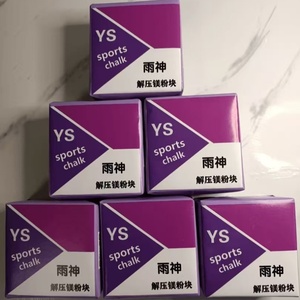 Rất mềm giòn giòn asmr phòng tập thể dục thể thao phấn khối - Product Image 5