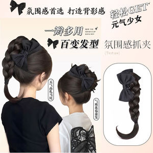 วิกผมทรงหางม้าสูงพร้อมกิ๊บติดผมแบบโบว์ ถักเปียสไตล์จีนสมัยใหม่ ครึ่งหัวแบบธรรมชาติ พองฟู ดูมีชีวิตชีวา - Product Image 1