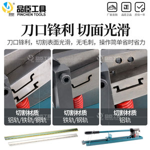 เครื่องตัดรางนำพินสัน รุ่น DC-35 เครื่องตัดอุตสาหกรรมความแม่นยำสูง หัวตัดตรง เหล็กกล้าเครื่องมือ - Product Image 4