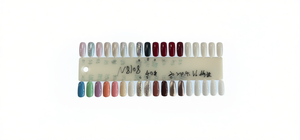 Esmalte de Uñas Ecológico, Removible, Estilo Natural, Para Todas las Temporadas, Para Pintar Uñas - Product Image 1