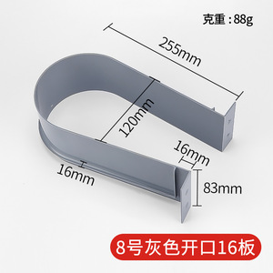 Riel de almacenamiento moderno en forma de U con ranura para cajones, herrajes para muebles de baño y cocina bajo el fregadero - Product Image 5