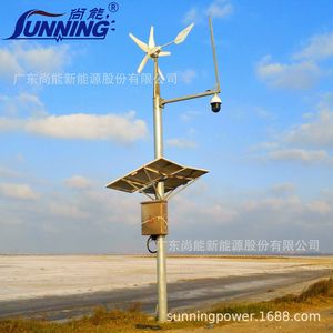 Sistema de Monitoreo Híbrido Solar y Eólico SUNNING, Resistente al Agua IP65, Vigilancia para Exteriores - Product Image 2