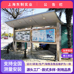 Panneau publicitaire extérieur en acier inoxydable, rectangulaire, sur pied, étanche, durable, pour affichage de messages publics et changement d'image - Product Image 3