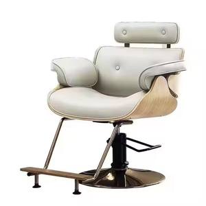 Silla de Barbero Moderna de Alta Calidad con Altura Ajustable para Salón de Belleza, Mueble Multifuncional de Cuero y Acero, Gran Venta - Product Image 2