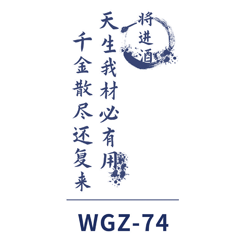WGZ-74