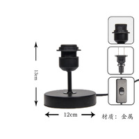 Base de lampe de table en métal noir peint, style vis, support E27, pour lampe en fer forgé DIY, garantie 2 ans