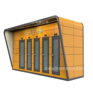 Toilettes portables modernes en panneaux sandwich pour l'extérieur, installation facile, attractions touristiques - Product Image 2