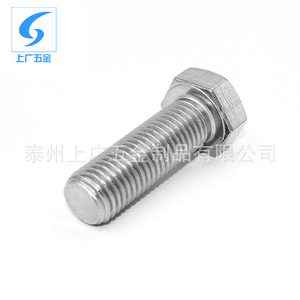 Tornillo Hexagonal de Acero Inoxidable 316 de Shanghái y Guangzhou, DIN933 M14 M16 M18, Rosca Completa, Clase 8.8, para Uso en Construcción - Product Image 5