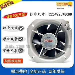 พัดลมดูดอากาศแบบแกน Dongfang รุ่น TA22580HBL-2 220V380V ทนความร้อนสูง ติดผนัง 2900 รอบต่อนาที ใบพัดพลาสติก - Product Image 4