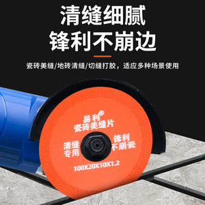 ใบเจียรเพชร 100X20X10X1.7 วัสดุขัดละเอียดสำหรับทำความสะอาดยาแนวกระเบื้องตกแต่งบ้าน - Product Image 5