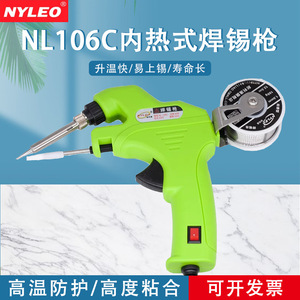 Pistolet à souder Nyleo 1,0 mm 60 W à chauffage interne pour réparation par soudage - Product Image 2