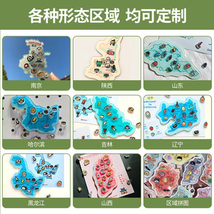 Custom Acrylic City Map Refrigerator Magnets Creative Cartoon 3D Magnetic Stickers Irregular Shape Synthetic Resins - Product Image 3