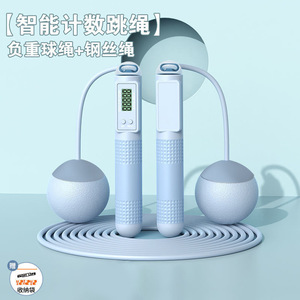 <span class=keywords><strong>Corde</strong></span> <span class=keywords><strong>à</strong></span> <span class=keywords><strong>sauter</strong></span> professionnelle <span class=keywords><strong>à</strong></span> vitesse réglable en PVC pour le cardio, la perte de poids, l'entraînement, numérique, sans fil, intelligente, unisexe, pour débutants - Product Image 6