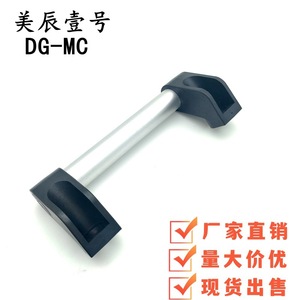 ดีจี-เอ็มซี - Product Image 4