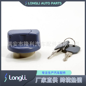 Furniture <b>Lock</b> With Key Metal Key Regular Key Durable Modern Design For <b>Cabinet</b> Door Drawer Security Use - Product Image 4