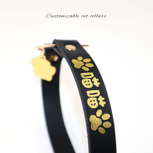 ปลอกคอรูปแมวสีทองธีม SM, สายจูง, อุปกรณ์ฝึกแมวตัวเมีย, ปลอกคอแมวหนัง PU, ดรอปชิปปิ้ง - Product Image 2