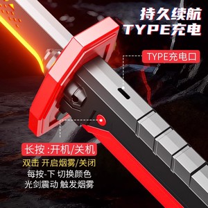 Espada Luminosa de Juguete para Niños, con Efecto de Chispas y Humo, Segura para Juegos de Rol - Product Image 5