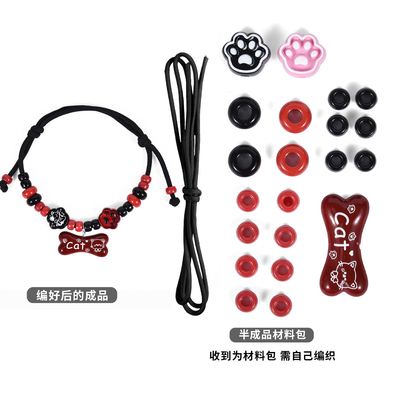 ชุดวัสดุ DIY กระดูก สีดำและแดง