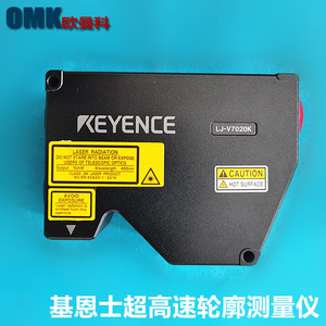 LJ-V Series 3D Laser Displacement Sensor LJ-7020 LJ-V7020K LJ-V7060K LJ-V7080 High Precision Measurement Sensor <b>Hardware</b> - Product Image 2