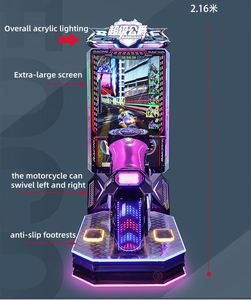 เครื่องเกมมอเตอร์ไซค์ซูเปอร์แจ๊ส สตรีทไฟท์เตอร์ เครื่องจำลองการแข่งรถ ไดนามิก อาร์เคด แบบหยอดเหรียญ พลาสติก ภาษาอังกฤษ รับประกัน 1 ปี - Product Image 3