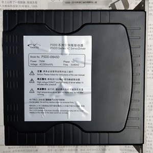 Lecteur PSDD-08A5D pour YAKO PSDD-08A5D - Product Image 3