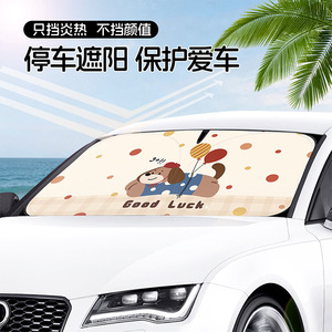 Pare-soleil de voiture pour pare-brise avant, design mignon de chiot de dessin animé, pliable, isolation thermique, usage général - Product Image 5