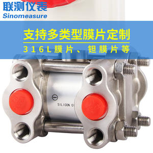 Sensor de Presión Diferencial de Silicio Monocristalino de Alta Precisión 3051, Transmisor Inteligente de 4-20 mA para Vapor, Gas y Líquidos - Product Image 3