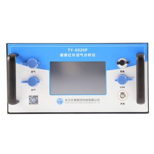 Gasana lysator Online-Kohlen monoxid analysator NDIR Tragbarer Biogas analysator CH4 CO2 H2S &lt;span class=keywords&gt;&lt;strong&gt;O2&lt;/strong&gt;&lt;/span&gt; CO - Product Image 3