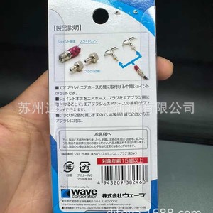 Connecteur à dégagement rapide pour aérographe, 6 mm, 1/4 pouces, en acier inoxydable, pour usage industriel HT246 HT247 - Product Image 5