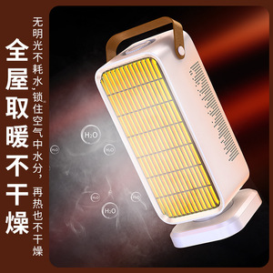 Carbon Crystal Fan Heater 21-30 Fast Heating Home Electric Heater with Overheat Protection Automatic Power Off - Product Image 1