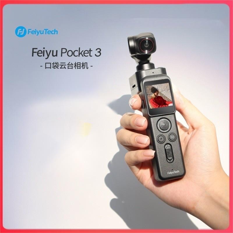 sport recording camera with ai tracking