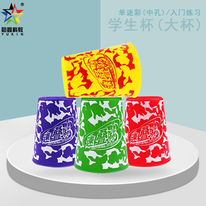 Speed ​​Stacks - Vasos apilables de camuflaje, 4 colores aleatorios, juguete estimulante para el cerebro para adolescentes de 7 a 14 años - Product Image 4