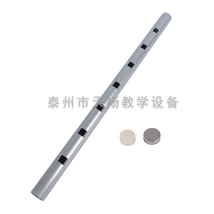 Dispositif de démonstration de l'amortissement électromagnétique J24040, appareil expérimental, instrument d'électromagnétisme pour les élèves du collège et du lycée - Product Image 5