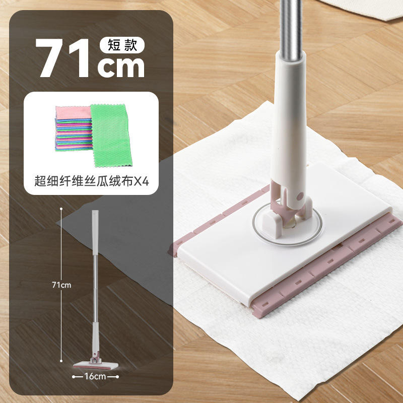 Paño de limpieza y mopa - 71 cm de largo [incluye 4 paños]