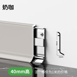 Perfil de Esquina Curvo de Aleación de Aluminio Engrosado para Suelos de Hospital, de Metal, de Instalación Rápida, Acabado Anodizado, Duradero y Fácil de Instalar - Product Image 6