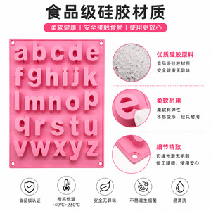 Silicone 26 Letter Cake <b>Mold</b> Chocolate Ice Cube Tray Baking Resin <b>Mold</b> For Home DIY - Product Image 3