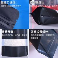 Sachets Doypack refermables colorés en aluminium avec fenêtre, modèle VMPET 533, pour emballage alimentaire (snacks, thé, fleurs, appâts)
