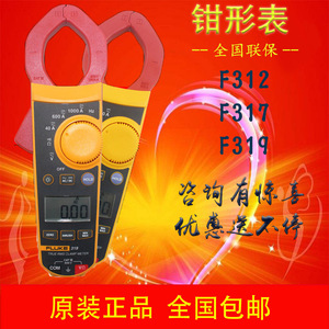 Pinza Amperimétrica Digital Fluke F319, 6000 Lecturas, 60 A CC, CAT III, 600 V, Herramienta de Medición de Alta Precisión - Product Image 5