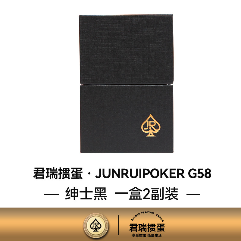 Gentleman negro, una caja - 2 pares - G58