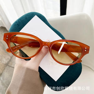 Edición coreana ojo de gato Anti luz azul espejo plano gafas de sol de moda PC múltiple blanco oro rojo transparente amarillo plata - Product Image 3