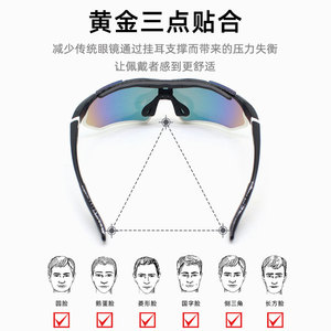 Polarized Cycling Sunglasses Full Frame Windproof Sport Glasses Outdoor Riding Protection - Product Image 2