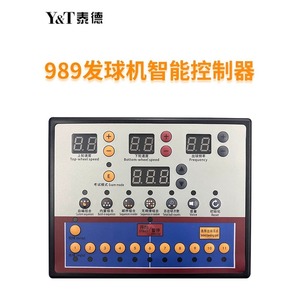 เครื่องยิงลูกปิงปอง V-989 แบบตั้งพื้น ปรับมุมได้ 9 ระดับ ยิงได้ 30-80 ลูกต่อนาที พร้อมระบบควบคุมอัจฉริยะ - Product Image 4