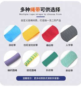 Cordón barato de fabricante personalizado de fábrica, cordones personalizados con logotipo, correa para la muñeca, soporte para llavero, llavero con cordón - Product Image 6