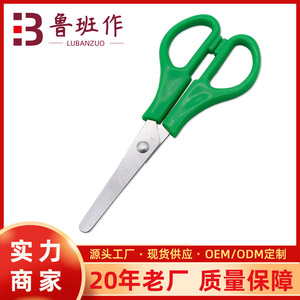 Green Straight Tip Student Scissors Stainless Steel Office Paper Cutting Ruler Scissors For Home DIY Use - Product Image 5