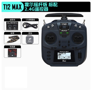 Control Remoto T12 de Función Completa, Tamaño Pequeño, ELRS 2.4G, Joystick Hall, RDC50 - Product Image 6