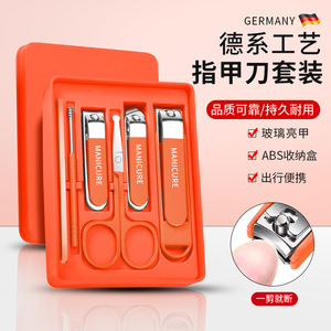 Splash-proof <b>nail</b> clipper <b>set</b> for home use: <b>nail</b> clippers, ear picks, manicure tools, <b>nail</b> pliers, toenail clippers, men and - Product Image 1